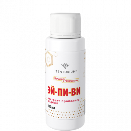 Эй-Пи-Ви (Экстракт Прополиса Водный)